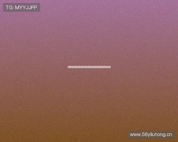 畅享沉浸式直播体验开启全场景互动娱乐新时代之旅打造极致盛宴